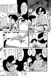 [Nakanoo Kei] Dear Labyrinth Club