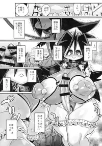 (C89) [Null Mayu (Chimosaku)] Ano Subarashii π o Mouichido 3.14 (Robopon)