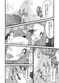 [valssu] Tales of Phallus vol.4 (Tales of Series)