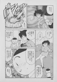 [Karma Tatsurou] Kogarashi Tights man