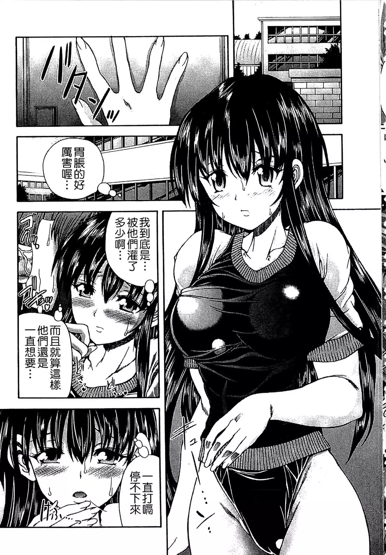 Youjo no Gotoki Yosoou Mono | 扮得像妖女般的女人