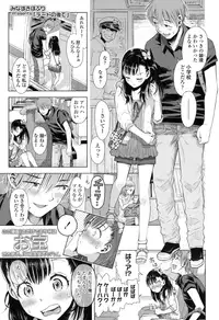 COMIC LO 2016-09 [Digital]