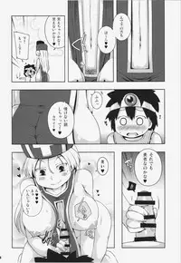 (C86) [Watosato (Sugiura Sen)] Souryo-san (Seikaku : Warui) (Dragon Quest III)