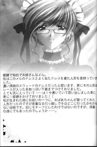 [CARNELIAN] CARNELIAN vol.3 D~Sono Keshiki no Mukou Gawa~