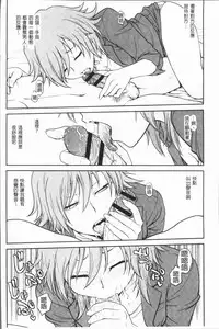 [Funabori Nariaki] Chokyo Soudanshitsu ~Kanochi~ | 調教諮詢室～完全墮落～ [Chinese]