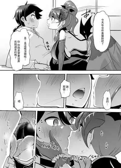 Akkiina ga Aizono-san to Saishuuteki ni Shiawase ni Naru Hon