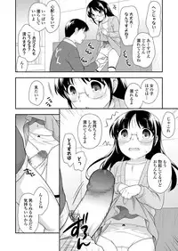 COMIC LO 2018-03 [Digital]