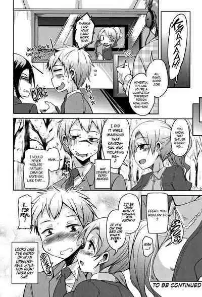[Narusawa Kei] Koe.Mane Ch. 1-4 [English] [Happy Merchants]