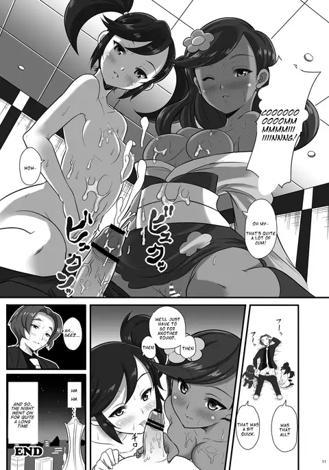 Kalos Eros