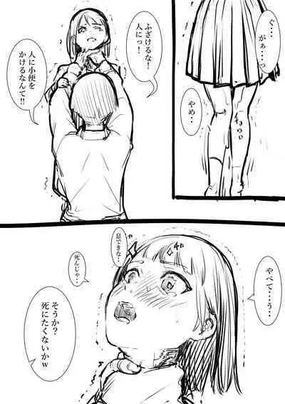 [Takamura] Takamura Manga