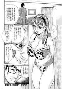 Action Pizazz DX 2016-03