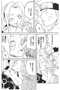 (C59) [Karakishi Youhei-dan Shinga (Various)] Houkouken (Naruto)