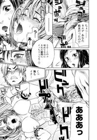 [Yamatogawa] Taihen Yoku Dekimashita? [Decensored]