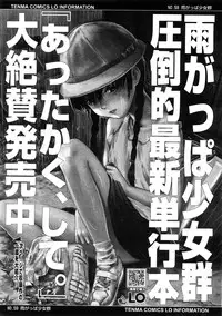 Comic LO 2009-02 Vol. 59