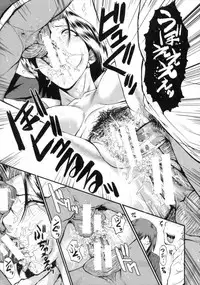 [SINK] Kimi ga Shiranai Mama no Koubi