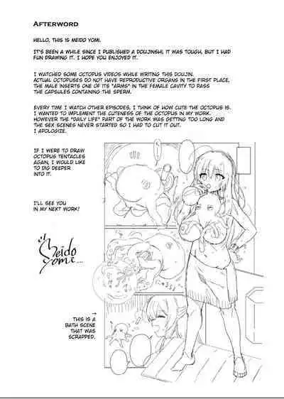 [Yomiji Hyakki Yakou (Meido Yomi)] Tentacle Witch Craft [English] [Digital]