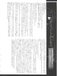 [INFINITY-FORCE (Various)] Digitama 04 FRONTIER (Digimon Tamers, Digimon Frontier)