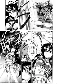 [Wanyanaguda] Oushoku Majutsu Oriental Girl