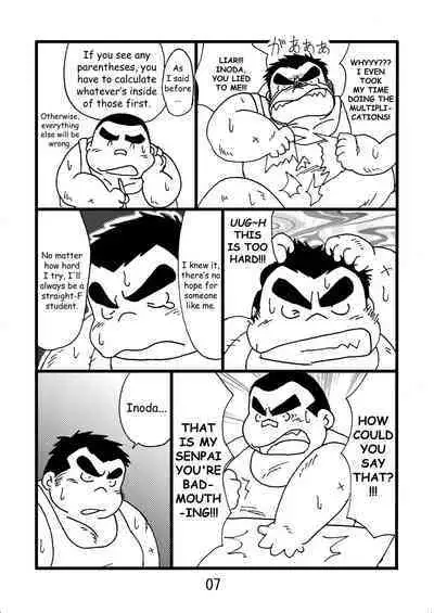 (BOOKET 6) [Kimagure Monja (Various)] Inokuma 2 [English] {Rhyhorn}