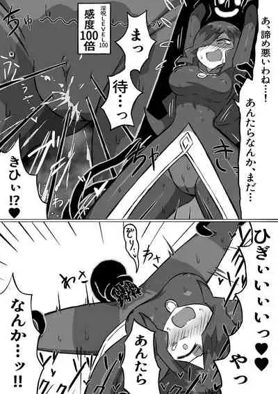 [Banana no Kawa (mattanq)] Phantomas ~Majo to Obake Doukutsu~ [Digital]