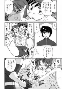 [Kotono Wakako] Shoujo Hyouhon