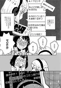 [Anthology] L Girls -Love Girls- 02