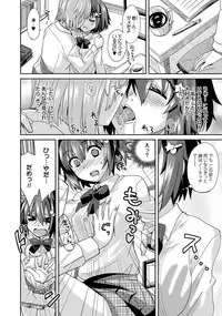 [Ooishi Kou] Dekiai Humming [Digital]