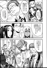 COMIC X-EROS #22 2014-10