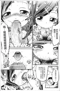 [Maka Fushigi] JS Kikaku - JS Standards [Chinese]