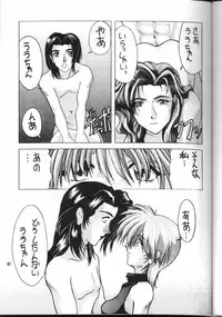 (C54) [GOLD RUSH (Suzuki Address)] TRIGUN (Trigun)