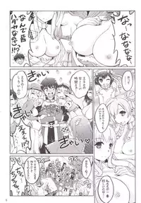 (C90) [Souchou Bazooka (Tsubakiyama Parry)] Yotogino Ojikan 3 (Sennen Sensou Aigis)