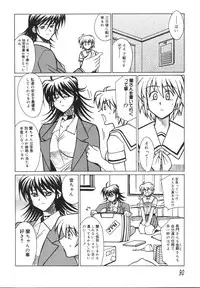 [Akagi Shun'ichi ] Ryouko no Jikenbo | Inspector Ryoko