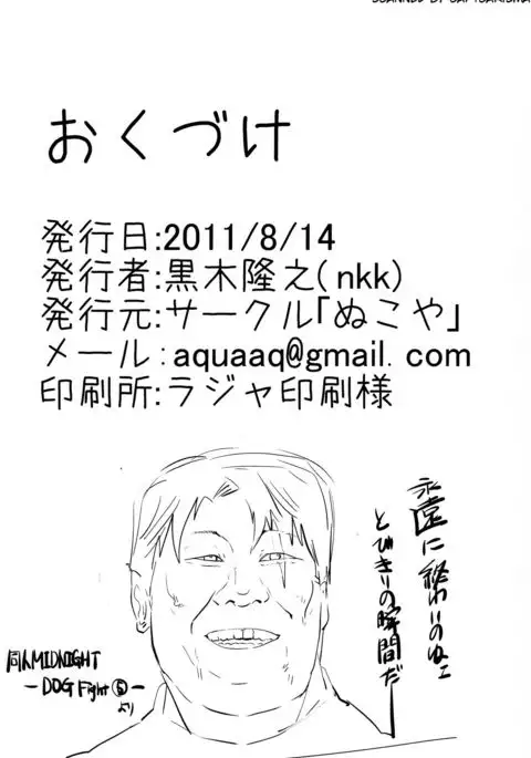 Brain-Washed ver-MURAKOSHI1.00