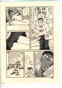 [Usami Yuu] Kekkou Suki Kamo