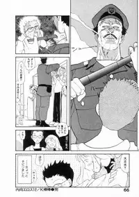 [Youkihi] Naikou Eros 2