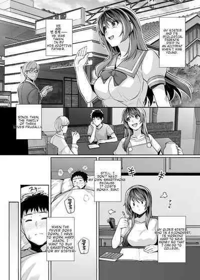 [Royal Bitch (Haruhisky)] Ane Wa Oyaji Ni Dakareteru Zero [English] [Digital]