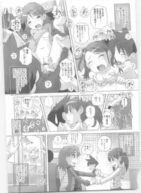 [Low] Hajimete no Hatsujouki