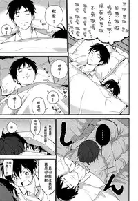 Ore ga Genki ni Shite Ageru