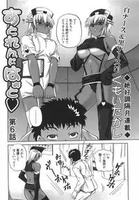Comic Masyo 2007-10