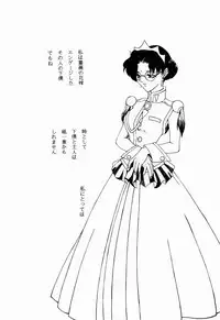 [Paradise City (Various)] Tabeta Kigasuru 30 (Shoujo Kakumei Utena)