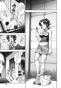 COMIC Megastore H 2006-10