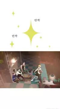 Tissue Thieves Ch.1-23 (English) (Ongoing)