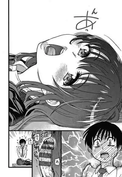 [Shiwasu no Okina] Please! Freeze! Please!