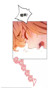 [Juder] 莉莉丝的脐带(Lilith`s Cord) Ch.1-23 [Chinese]