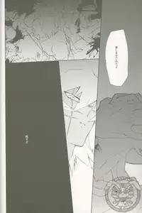 (C78) [anecdotes (Midorika)] Soramame no Cream "ae" Spaghetti (Yu-Gi-Oh!)