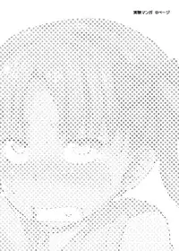 [Yam] Kuroko tan de jikken manga (Toaru Kagaku no Railgun) [Chinese] [随手汉了个化]