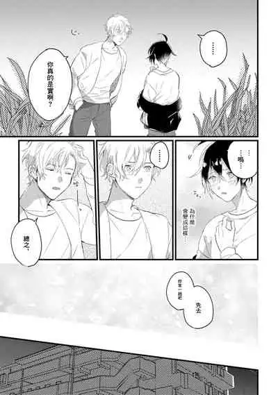 Nu Ti Hua sitaraBi Nu no