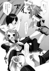 [23.4do (Sazaki Ichiri, Kazuto)] LESSON 1 (Vocaloid) [2008-01-20]