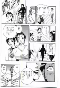 [Anthology] Mother Fucker