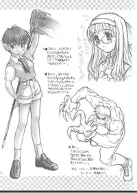 (C56) [PHANTOMCROSS (Matsushita Akihisa, Miyagi Yasutomo)] Gochi SPECIAL!! (Comic Party)